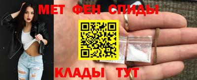 мефедрон VHQ Конаково