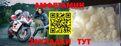 MDMA Комсомольск-на-Амуре