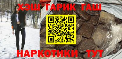 мефедрон VHQ Конаково