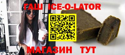 МДМА Коммунар