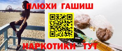 мефедрон VHQ Конаково