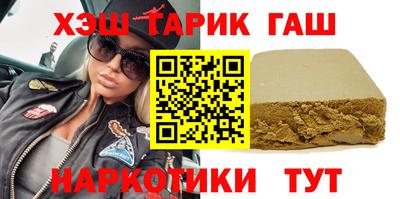 мефедрон VHQ Конаково
