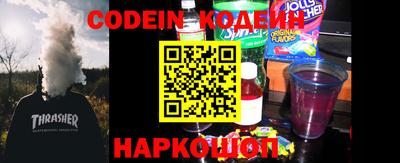мефедрон VHQ Конаково