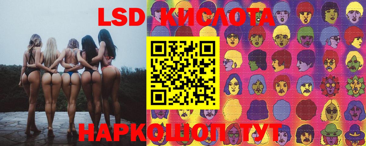 Сухой Лог  LSD-25 экстази ecstasy  Вход с VPN  LSD-25 экстази ecstasy 