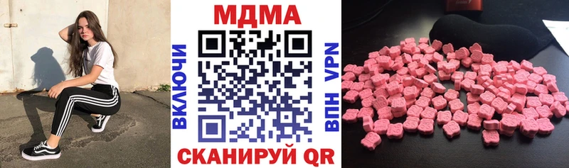 MDMA Molly  Сухой Лог 