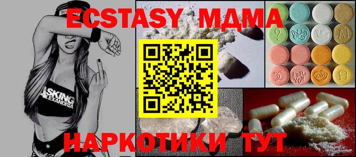 Alpha PVP СК   Вход с VPN  Гашиш  МЕФ кристаллы  Сухой Лог  Экстази  Cocaine  Конопля  Гашиш 