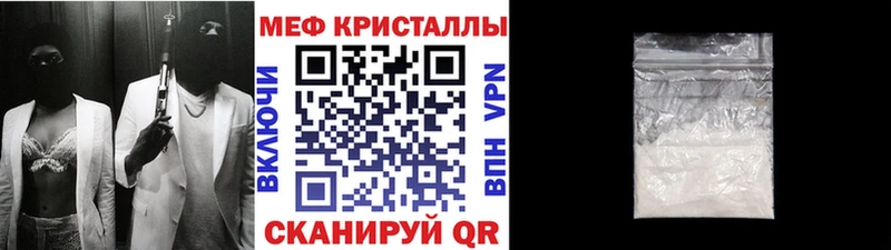 darknet наркотические препараты  Сухой Лог  МЯУ-МЯУ 4 MMC 