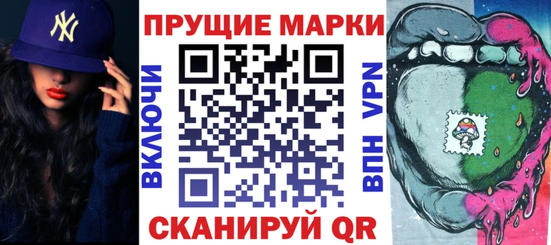 Марки NBOMe 1500мкг  где продают наркотики  Сухой Лог 
