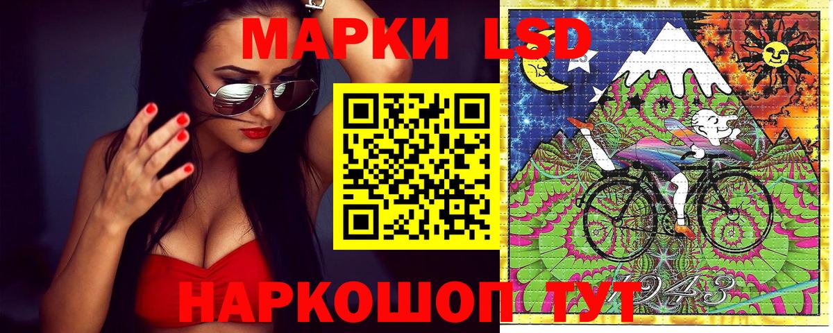 Марки N-bome  Марки 25I-NBOMe 1,5мг  Вход с VPN  Сухой Лог  Марки 25I-NBOMe 1,5мг 