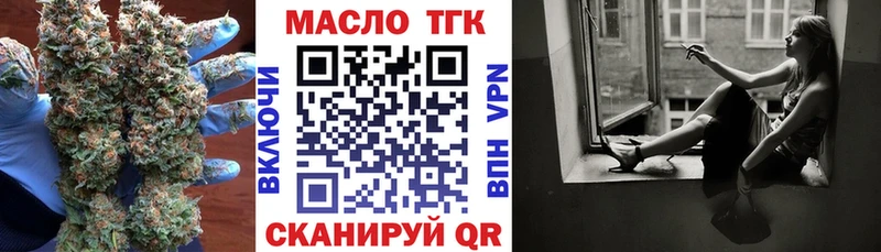 гидра как войти  Сухой Лог  ТГК THC oil  наркота 
