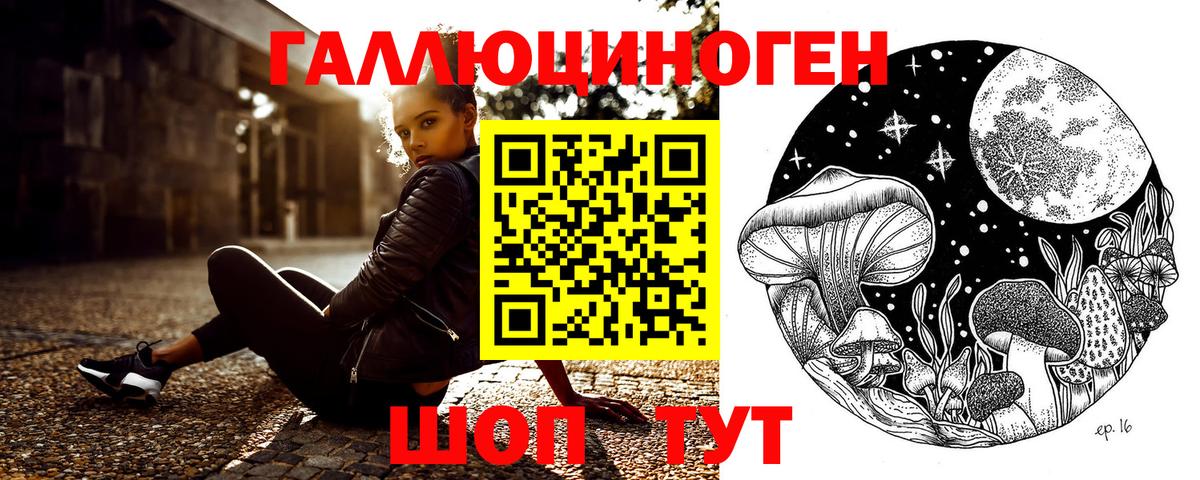 Псилоцибиновые грибы мицелий  Вход с VPN  Галлюциногенные грибы Cubensis  Сухой Лог 