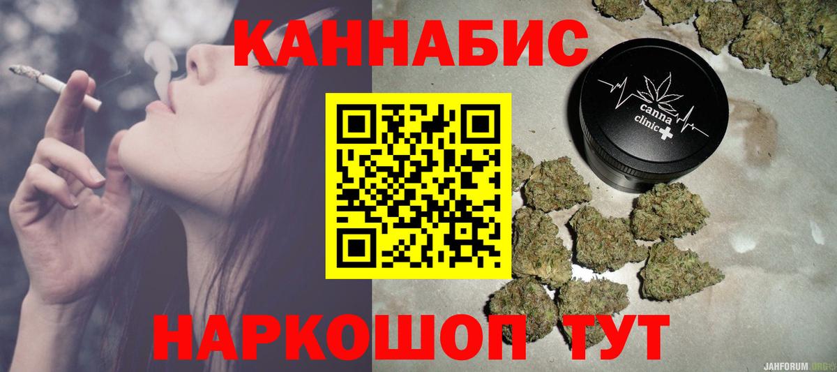 Канабис марихуана  МАРИХУАНА SATIVA & INDICA  Сухой Лог  Канабис ГИДРОПОН  Конопля OG Kush  Вход с VPN 