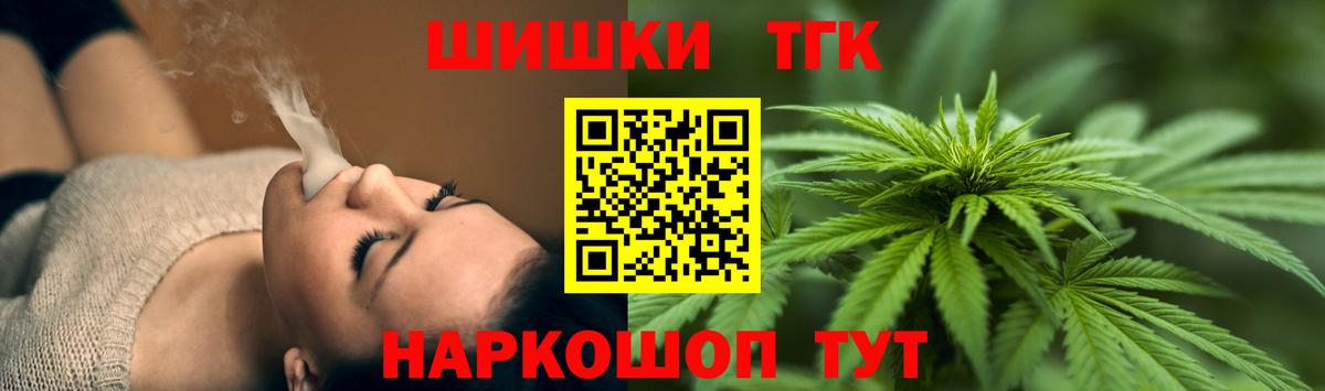 Канабис AK-47 Сухой Лог